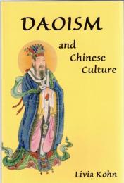 Daoism and Chinese Culture