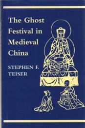 The Ghost Festival in Medieval China