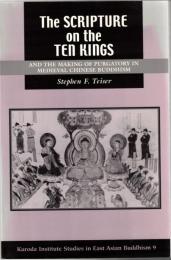 The Scripture on the Ten Kings: and the Making of Purgatory in Medieval Chinese Buddhism 