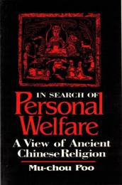 In Search of Personal Welfare: A View of Ancient Chinese Religion