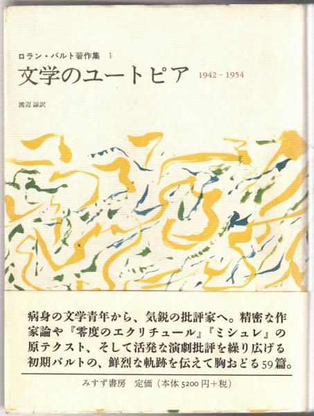 【セール】福袋のファッション通販 安田理深選集 全22巻23冊（本巻15巻18冊，補巻1冊，別巻4冊 人文