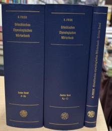 Griechisches Etymologisches Wörterbuch　