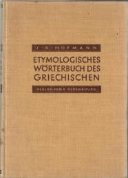 Etymologisches Wörterbuch des Griechischen