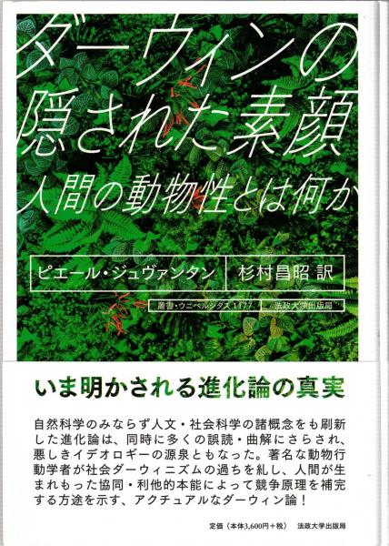 生き生きした現在 時間と自己の現象学 クラウス・ヘルト