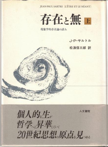 京の古寺から 第1期全15冊揃 / 大山堂書店 / 古本、中古本、古