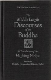 The Middle Length Discourses of the Buddha : A Translation of the Majjhima Nikaya : translated from the Pali