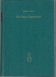 Der Yasna Haptanhaiti