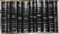 プーナ批評版マハーバーラタ　本巻19巻22冊　補遺・ハリヴァンシャ2巻　索引6巻　校訂テキスト集5巻　35冊セット　The Mahabharata for the First Time Critically Edited.　: Constituted Text and an elaborate Critical Apparatus; 19 Vols.in 22, Harivamsha 2vols., Pratika Index 6vols., Critically constituted text of Mahabharata and Harivamsha 5vols