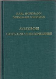 Avestische Laut- und Flexionslehre