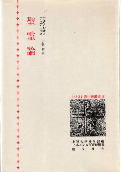 ヒルガードの心理学 : Hilgard's introduction to psychology