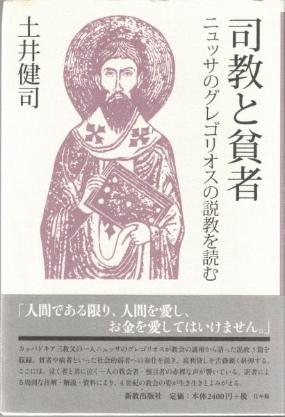 印度哲學研究 第六(宇井伯寿 著) / 万葉書房 / 古本、中古本、古