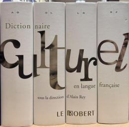 Dictionnaire culturel en langue française (Grands Dictionnaires)