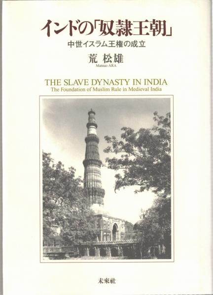 ウパニシャット全書1-9,別巻(高楠順次郎監修) / 大山堂書店 ウパニシャット全書1-9,別巻(高楠順次郎監修) / 大山堂書店