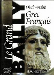 Dictionnaire Grec-Français. Le Grand Bailly