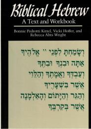 Biblical Hebrew : A Text and Workbook