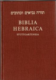 Biblia Hebraica Stuttgartensia