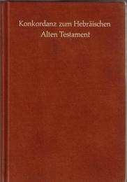 Konkordanz zum Hebräischen Alten Testament : Nach dem von Paul Kahle in der Biblia Hebraica edidit Rudolf Kittel besorgten Masoretischen Text 