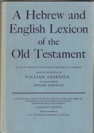 A Hebrew and English Lexicon of the Old Testament : with an appendix containing the Biblical Aramaic