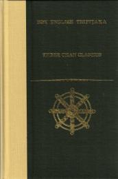 Three Chan Classics: The Recorded Sayings of Linji. Wumen's Gate. the Faith-Mind Maxim