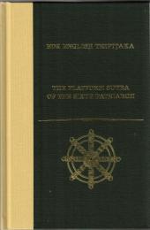 The Platform sutra of the Sixth patriarch
