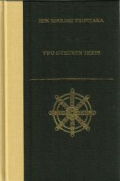 Two Nichiren Texts (Bdk English Tripitaka Translation Series)