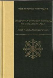 The sutra of Queen Śrīmālā of the lion's roar ; The Vimalakīrti sutra