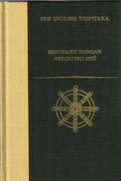 Senchaku Hongan Nembutsu Shū : a collection of passages on the Nembutsu, chosen in the original vow