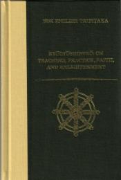 Kyōgyōshinshō : on teaching, practice, faith, and enlightenment
