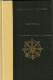 Zen Texts (Bdk English Tripitaka Translation Series)