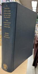 A Greek -English Lexicon of the New testament and Other Early Christian Literature