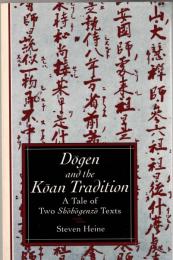 Dogen and the Koan Tradition: A Tale of Two Shobogenzo Texts 