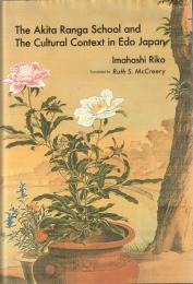 The Akita Ranga School And The Cultural Context In Edo Japan