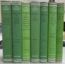 Demosthenes :7 Vols. (Loeb Classical Library)