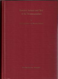 Sanskrit Indices and Text of the Brahmapurana