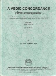 A Vedic Concordance : A Revised, Updated and Improved Devanagari version of Bloomfield's Vedic Concordance