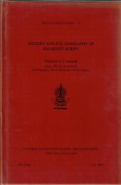 History and Palaeography of Kharosti Script