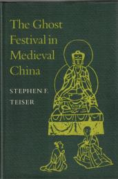 The Ghost Festival in Medieval China