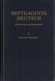 Septuaginta Deutsch - Erläuterungen und Kommentare 