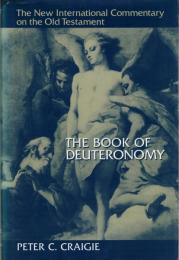 The Book of Deuteronomy (New International Commentary on the Old Testament)