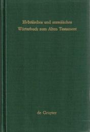 Hebräisches und aramäisches Wörterbuch zum Alten Testament 