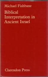 Biblical Interpretation in Ancient Israel