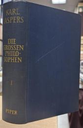 Die großen Philosophen Erster Band : Die Massgebenden Menschen: Sokrates Buddha Konfuzius Jesus. Die fortzeugenden Grunder des Philosophierens: Plato Augustin Kant. Aus dem Ursprung denkende Metaphysiker: Anaximander Heraklit Parmenides Plotin Anselm Spinoza Laotse Nagarjuna