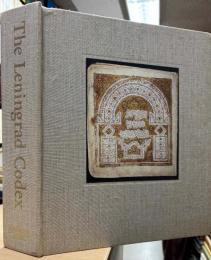 The Leningrad Codex
