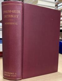 English-Greek dictionary : A Vocabulary of the Attic Language