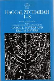 Haggai, Zechariah 1-8 : A New Translation with Introduction and Commentary)