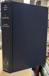 Samuel I  : A New Translation With Introduction and Commentary