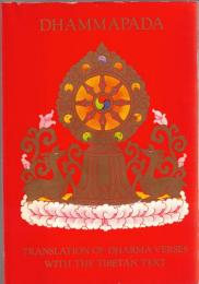 Dhammapada: Translation of Dharma Verses with the Tibetan Text