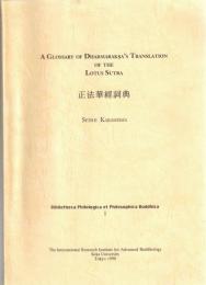 A Glossary of Dharmarakṣa's translation of the Lotus Sutra