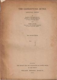 The Gandavyuha sutra