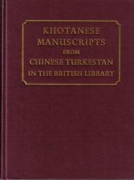 Khotanese manuscripts from Chinese Turkestan in the British Library : a complete catalogue with texts and translations